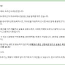 주식회사 디엠지환경 이미지
