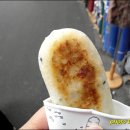 미광식당
