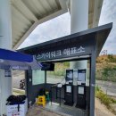 설리마을2 이미지