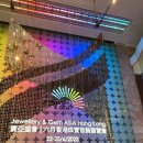 그랜드젬 | 2023. 6 홍콩 주얼리 &amp; 젬 페어 박람회 방문 후기/ 노보텔에서 박람회장 찾아가기