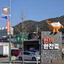한끼한잔 - 창원시 의창구 | 한끼한잔
