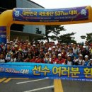 금촌IC입구 이미지