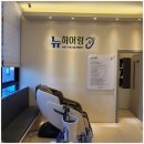 가자 보청기 | 중동역보청기 처음 방문했는데 상담이 너무 친절했어요 :)