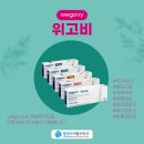 그린재활의학과의원 이미지