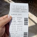 (주)정선랜드 | [정선] 강원랜드 이용 후기 및 정선 메밀촌 막국수