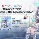 스마트폰으로 즐기는 SNS 활용법 이미지