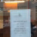 modo | 마산 두쫀쿠 맛집 모도(MODO) | 직접 먹어본 후기