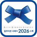 서울냉면 - 여수시 통제영3길 6 | 세종 어진동 맛집 추천｜정부세종청사 근처 냉면 맛집 해장국밥 맛 북서울냉면 솔직후기