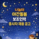 중2동-33 네이버블로그