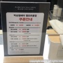 광교미용실 광교헤어샵 박승철헤어스튜디오 광교엘포트몰점 효은쌤 클리닉 후기