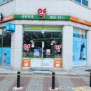 선한동물약국 이미지