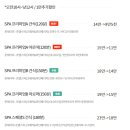더원아로마 이미지