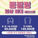 리즈스킨