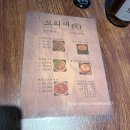 천안 쌍용동 꼬리애 소꼬리 수육 먹고 온 후기 주차/가격