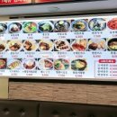 왕돈까스&왕냉면 이미지