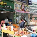 미드미도깨비장터 - 해운대구 해운대로76번길 40 | 미드미도깨비장터