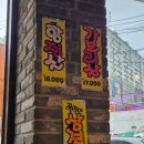 봉선대패삼겹살