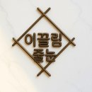 안산타일전문기술학원