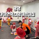 아이앤어린이집 이미지