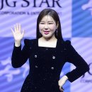 해외 공연예술시장 진출전략 공개강연 | 송가인 LA 콘서트 전격 취소, 비자 장벽 직격 충격 확산 | 미국 공연 비자 변화, 교민 반응