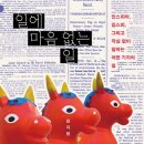 쓰는마음