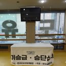 동구 유도관 이미지