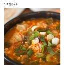 전주맛집 이미지