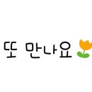 도화5단지 이편한세상아파트 이미지