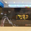 타운약국 트레이더스킨텍스점 이미지