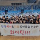 청라복싱클럽 이미지