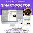 메이퓨어의원 광교점 이미지