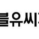 더블유씨피 충북일보