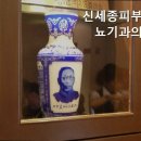 신세종비뇨기과의원 이미지