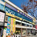 롯데리아 광주금호점 이미지