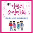 인천서구문화회관(6) 이미지