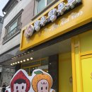 황후탕후루용화점