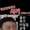 마더타일인테리어 이미지