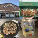 예산-08 | 예산상설시장맛집 총정리 | 예산시장먹거리 한 번에 즐기기 (디저트, 포장 추천)