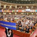 (재)순복음선교회 - 김포시 | (재)순복음선교회