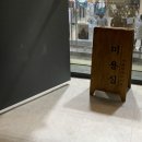 꾸미다헤어살롱 이미지