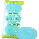 이안