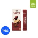 (주)자연가득