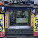 김수정공인중개사사무소 이미지