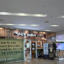 다담뜰한식뷔페 엑스코점 네이버블로그