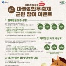 보물섬이벤트 이미지