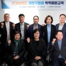 계양구의회 이미지