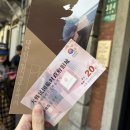4박 5일 가족 상해여행 Day1 여행코스 공유| 우캉맨션, 상해임시정부, 신천지, 티엔즈팡, 점도덕, 예원...