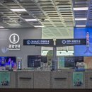 김해공항국제선관광안내소 이미지