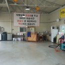 영화손세차장 이미지