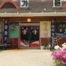 정은숙초당순두부(초당면옥) 이미지